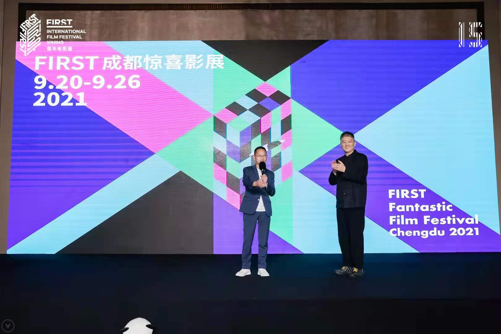 陳臺(tái)、宋文.jpg